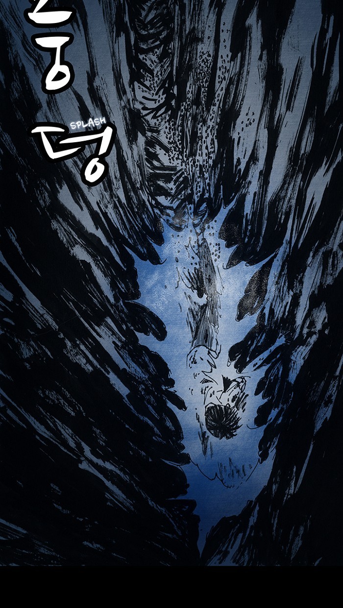 Read Distant Sky Manga Online