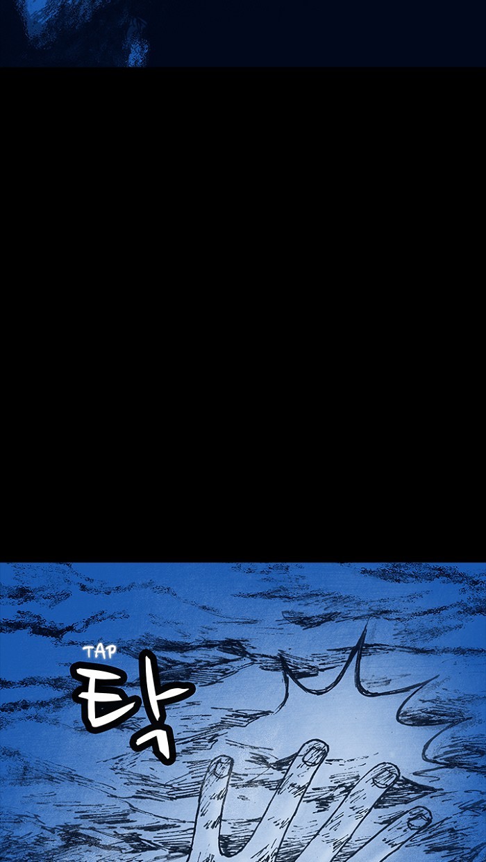 Read Distant Sky Manga Online