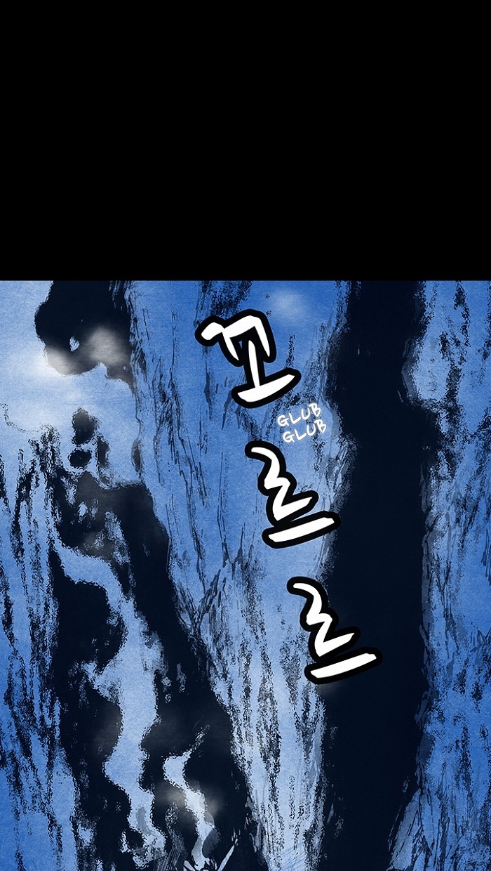 Read Distant Sky Manga Online