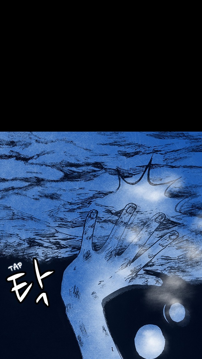 Read Distant Sky Manga Online