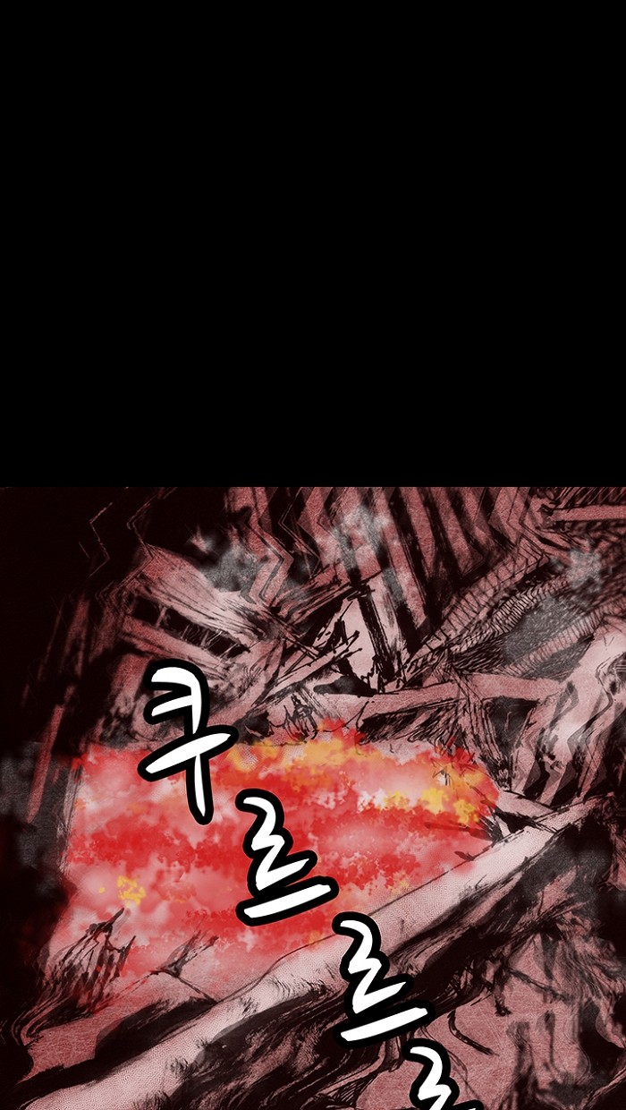 Read Distant Sky Manga Online