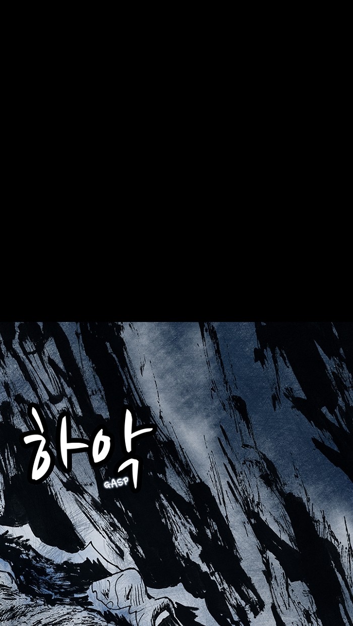 Read Distant Sky Manga Online