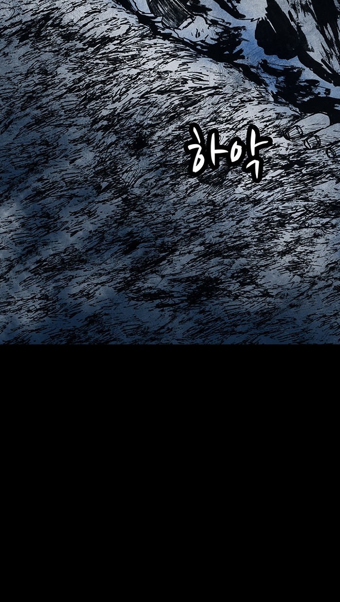 Read Distant Sky Manga Online