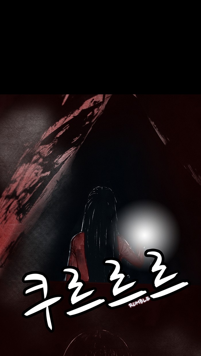 Read Distant Sky Manga Online