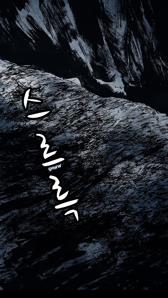 Read Distant Sky Manga Online
