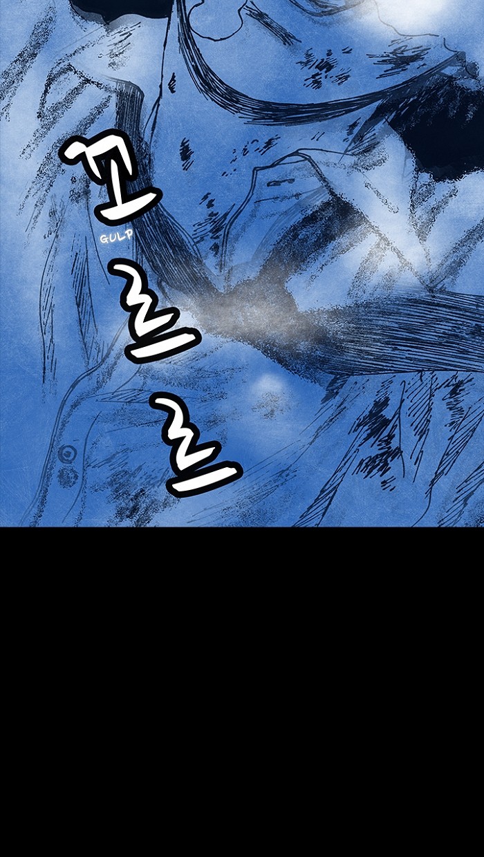 Read Distant Sky Manga Online