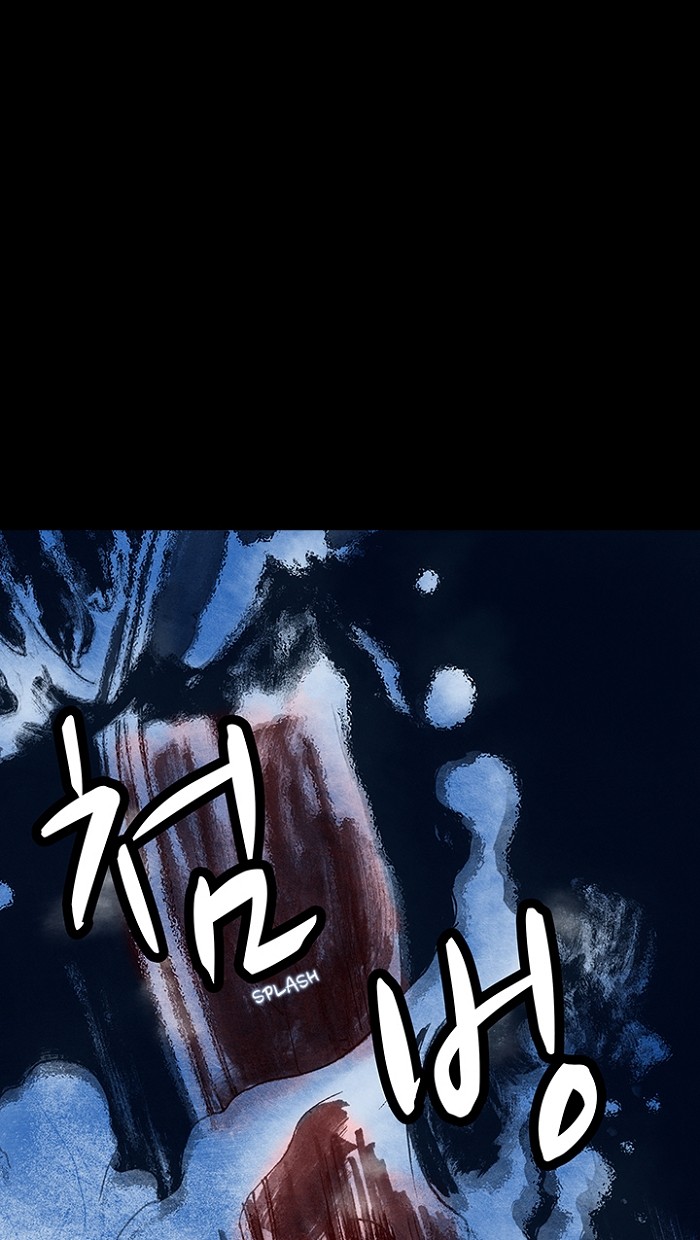 Read Distant Sky Manga Online