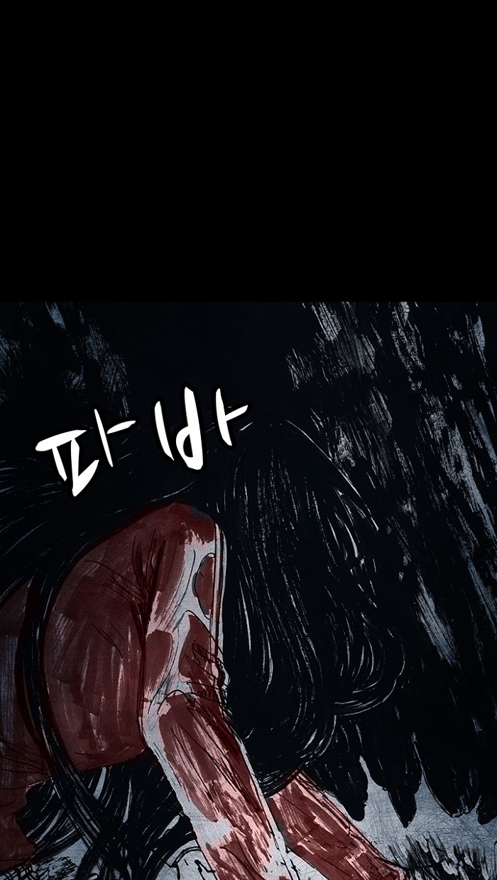 Read Distant Sky Manga Online