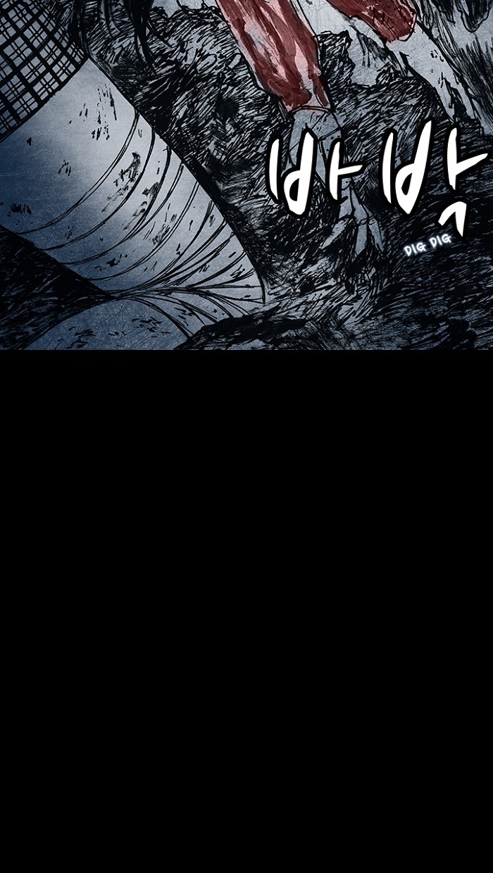 Read Distant Sky Manga Online