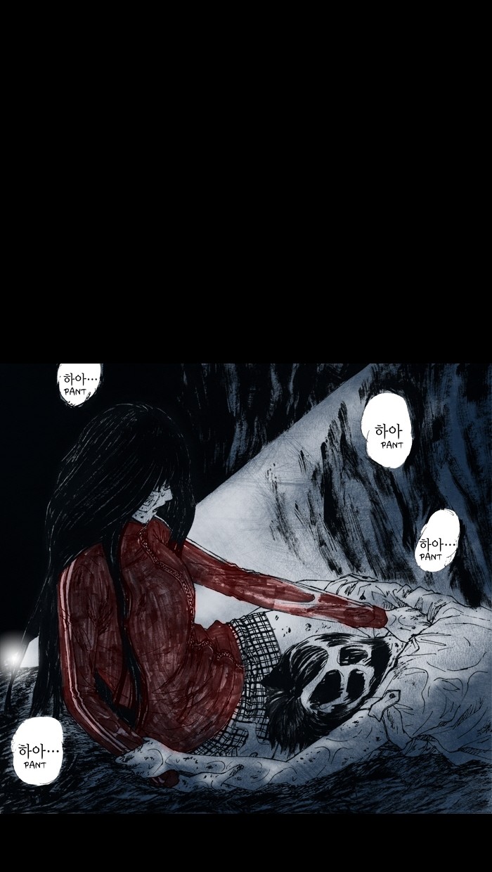 Read Distant Sky Manga Online