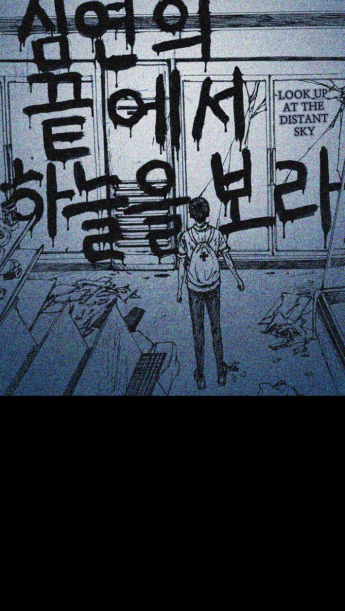 Read Distant Sky Manga Online