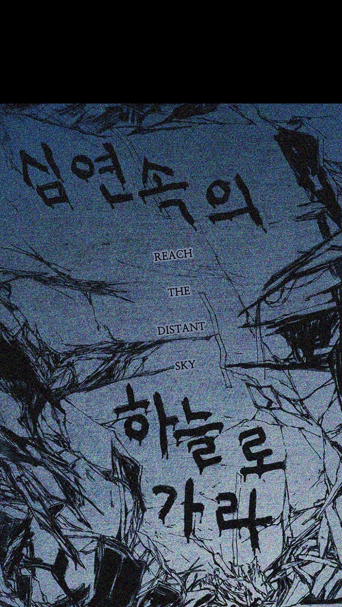 Read Distant Sky Manga Online