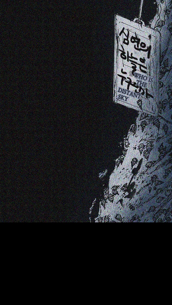 Read Distant Sky Manga Online