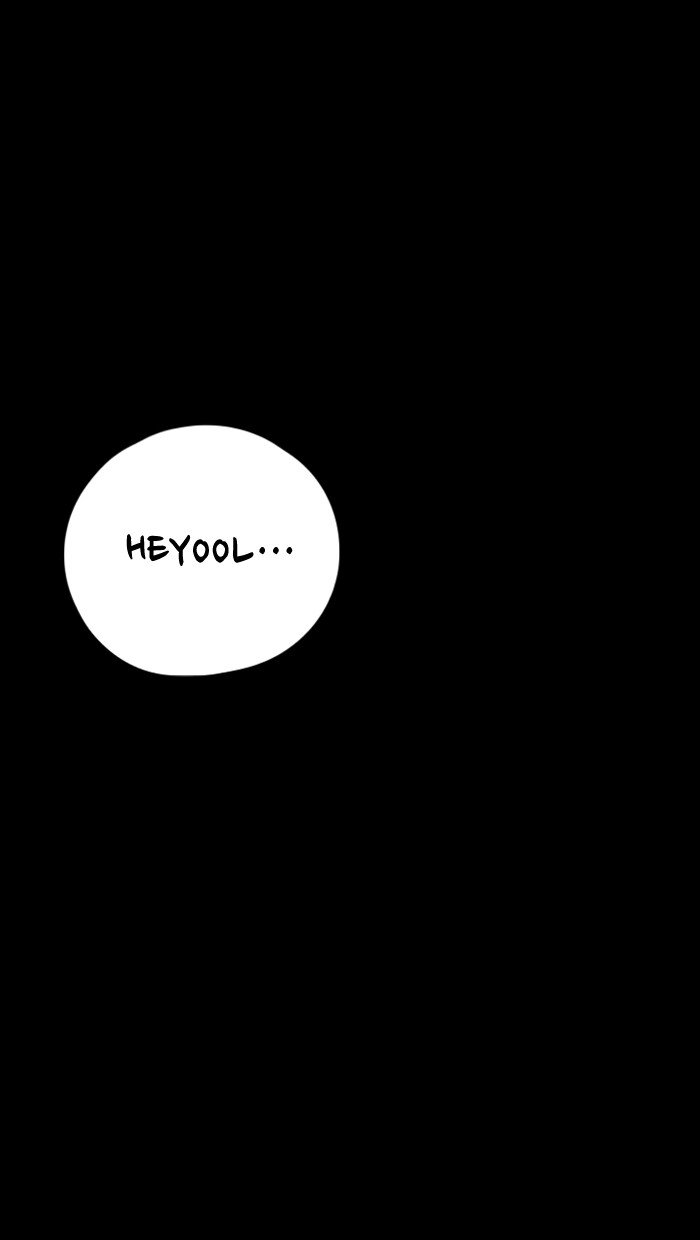 Read Distant Sky Manga Online