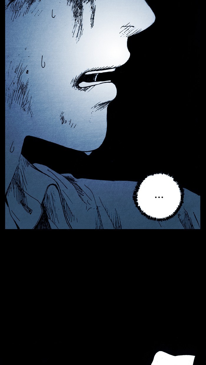 Read Distant Sky Manga Online