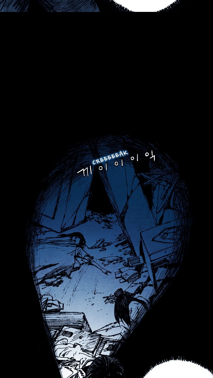 Read Distant Sky Manga Online