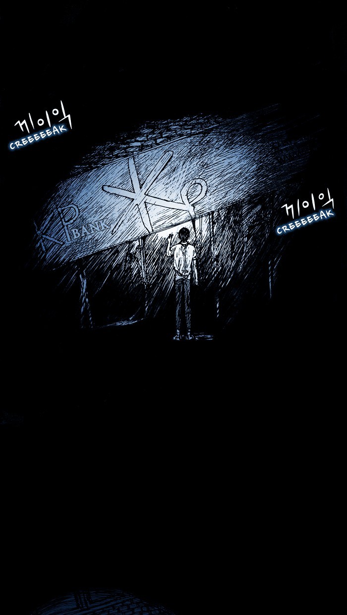 Read Distant Sky Manga Online
