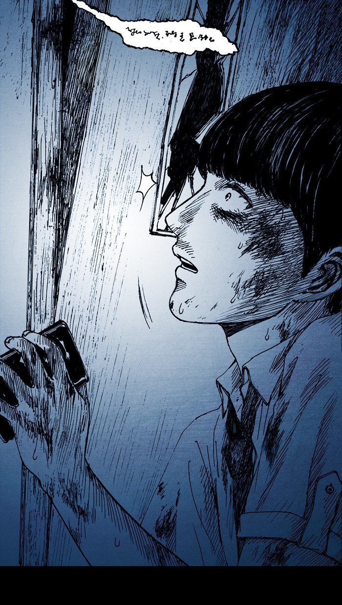 Read Distant Sky Manga Online