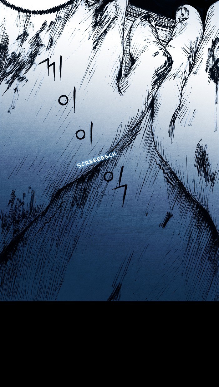 Read Distant Sky Manga Online
