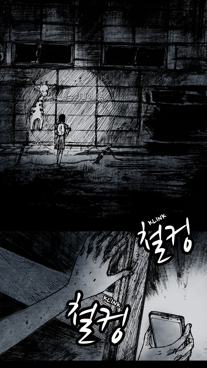 Read Distant Sky Manga Online