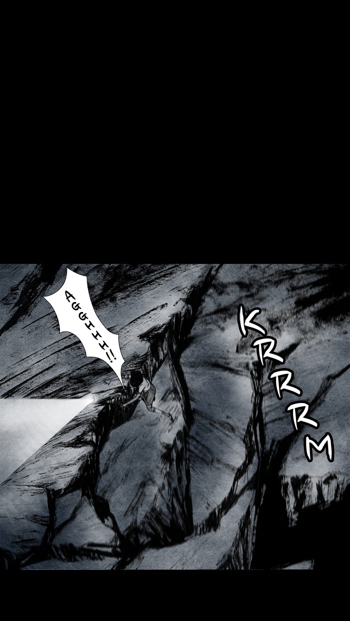 Read Distant Sky Manga Online