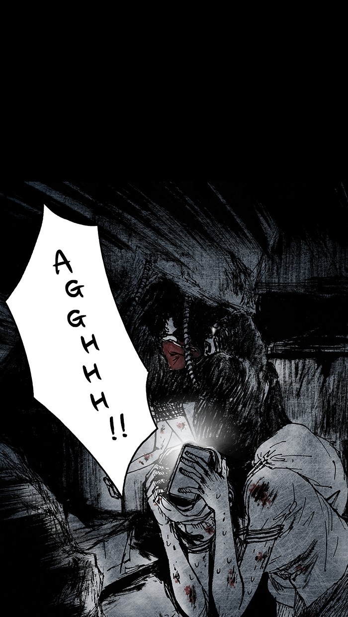 Read Distant Sky Manga Online