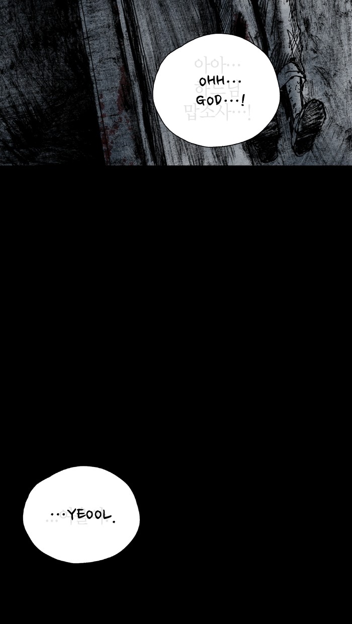 Read Distant Sky Manga Online