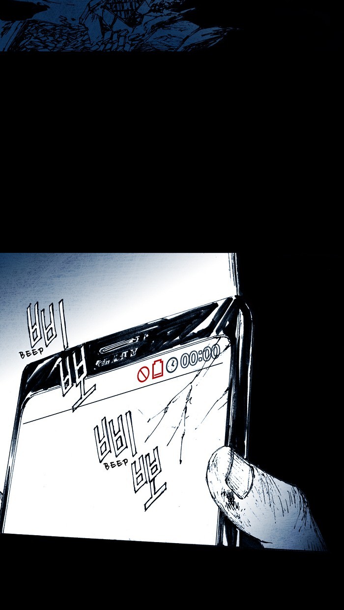 Read Distant Sky Manga Online