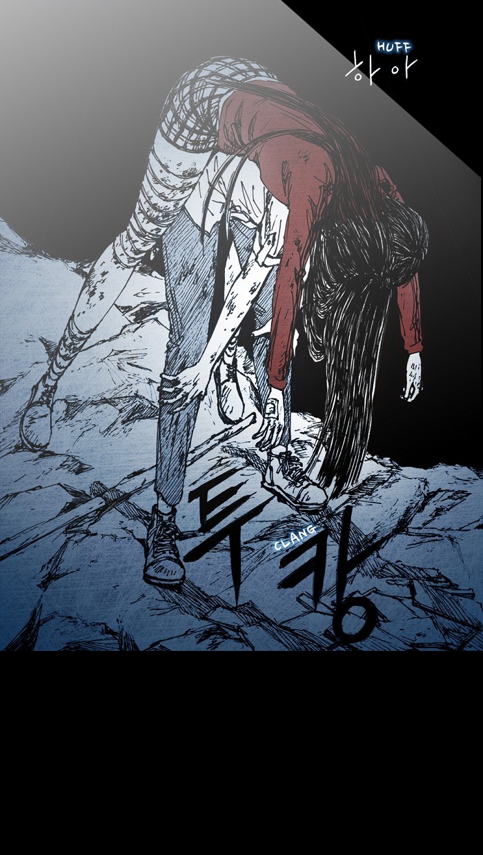 Read Distant Sky Manga Online