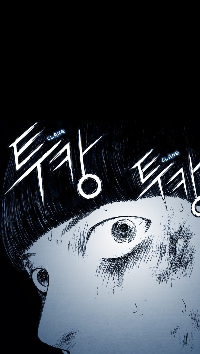 Read Distant Sky Manga Online