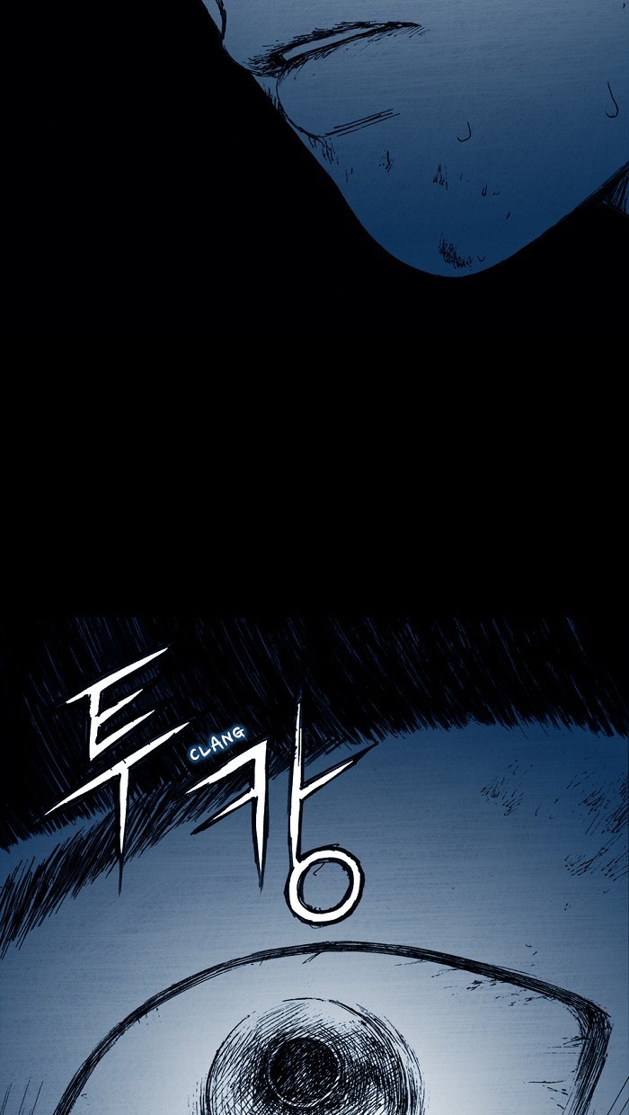 Read Distant Sky Manga Online