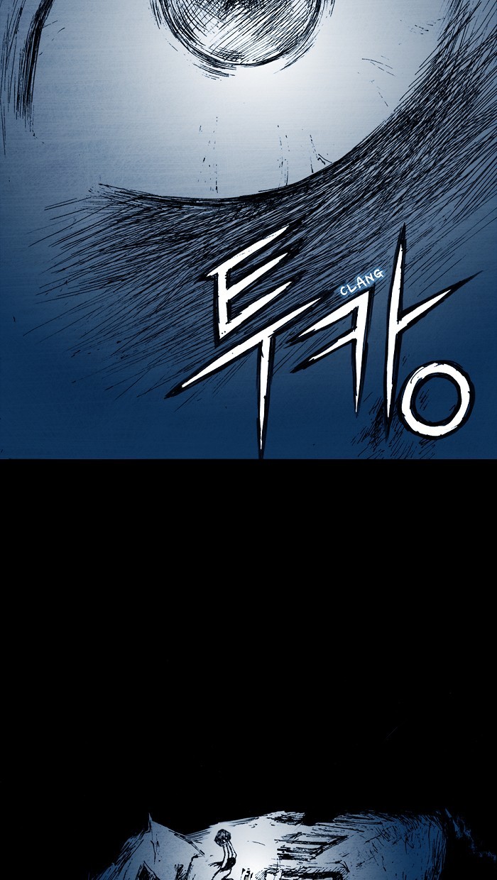 Read Distant Sky Manga Online