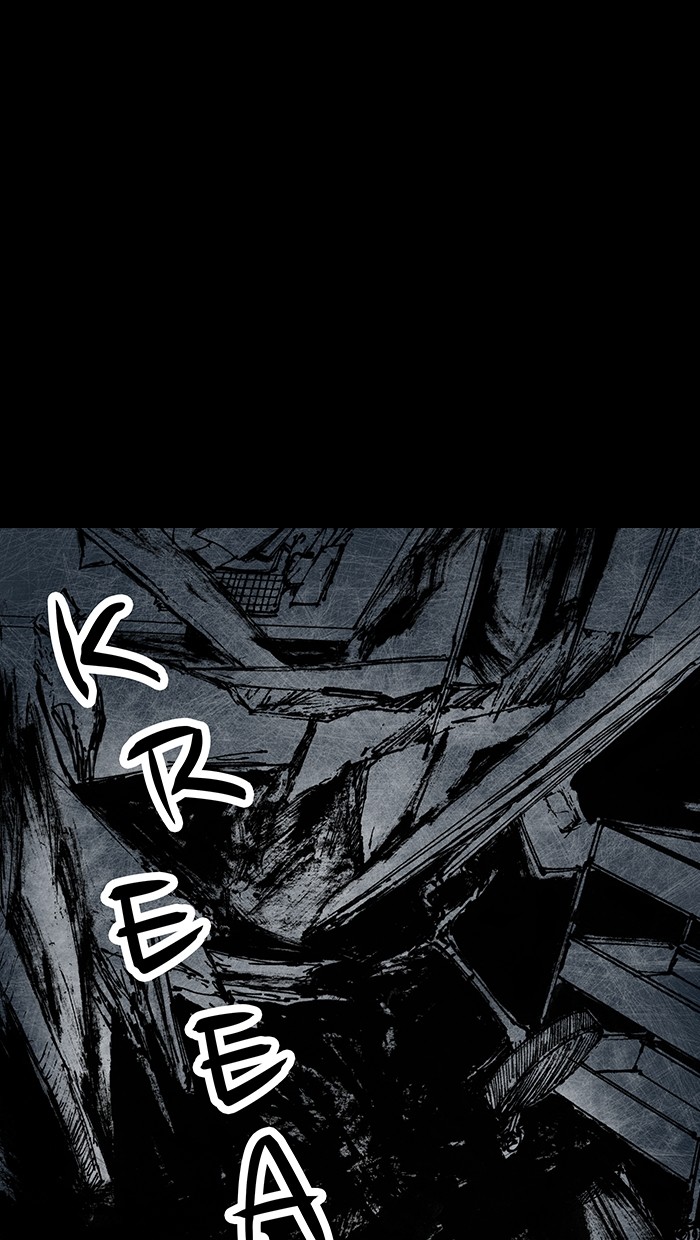 Read Distant Sky Manga Online