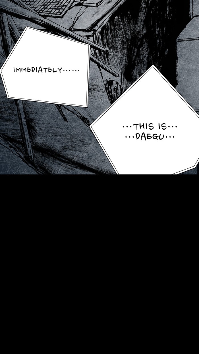 Read Distant Sky Manga Online