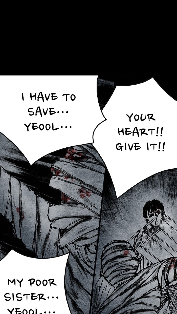Read Distant Sky Manga Online