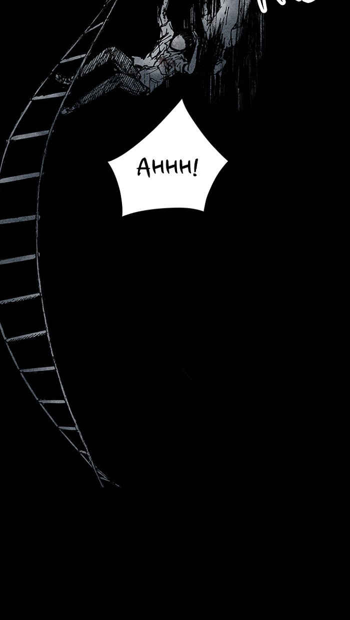 Read Distant Sky Manga Online