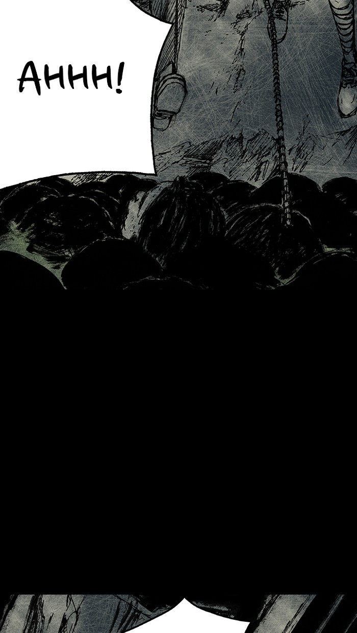 Read Distant Sky Manga Online