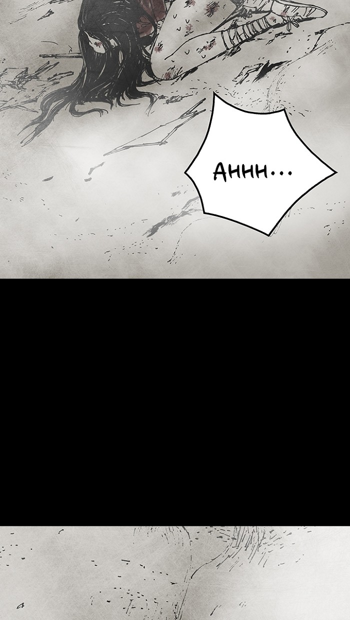 Read Distant Sky Manga Online