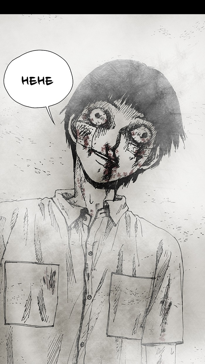 Read Distant Sky Manga Online