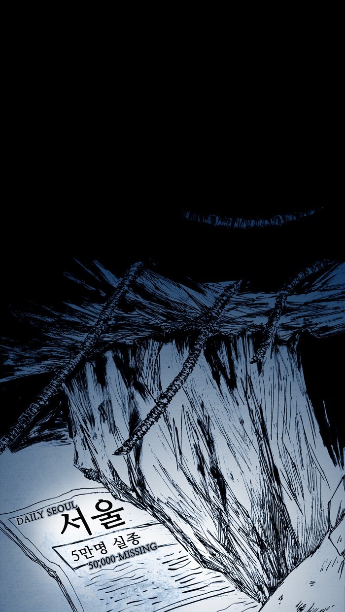 Read Distant Sky Manga Online