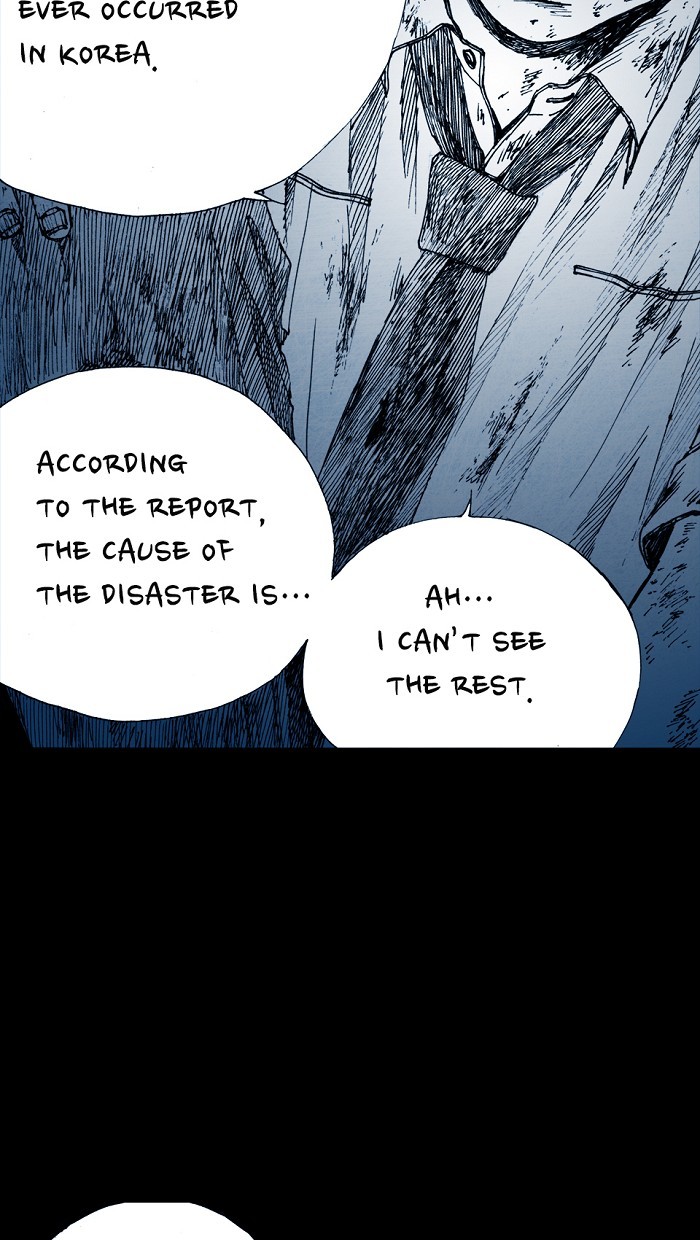 Read Distant Sky Manga Online