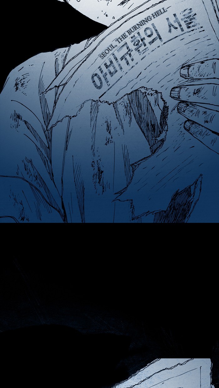 Read Distant Sky Manga Online