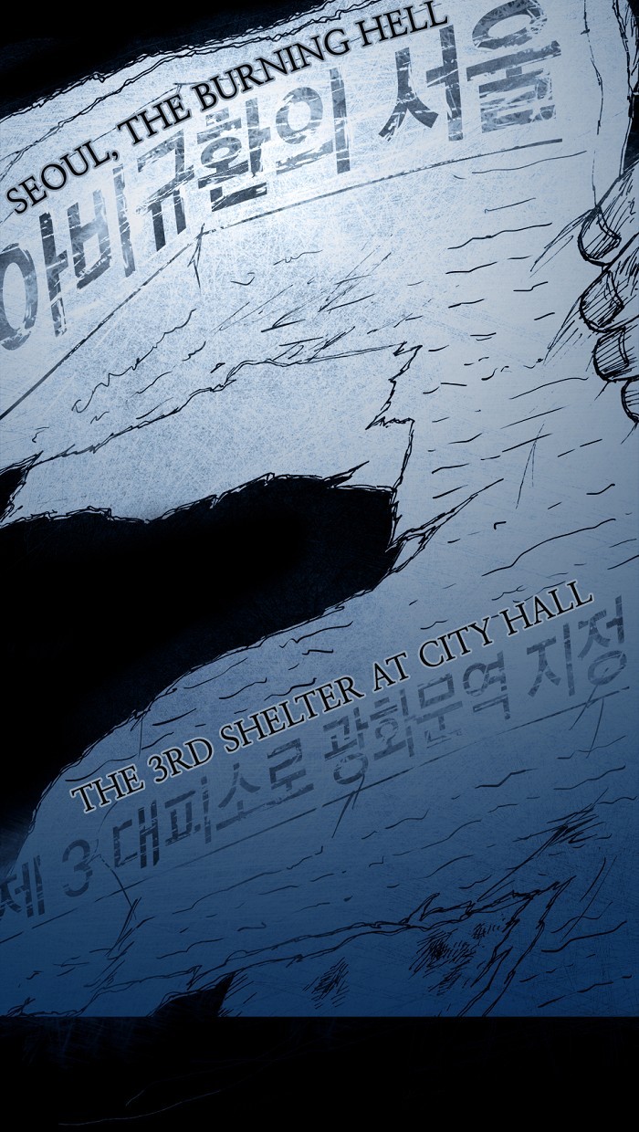 Read Distant Sky Manga Online