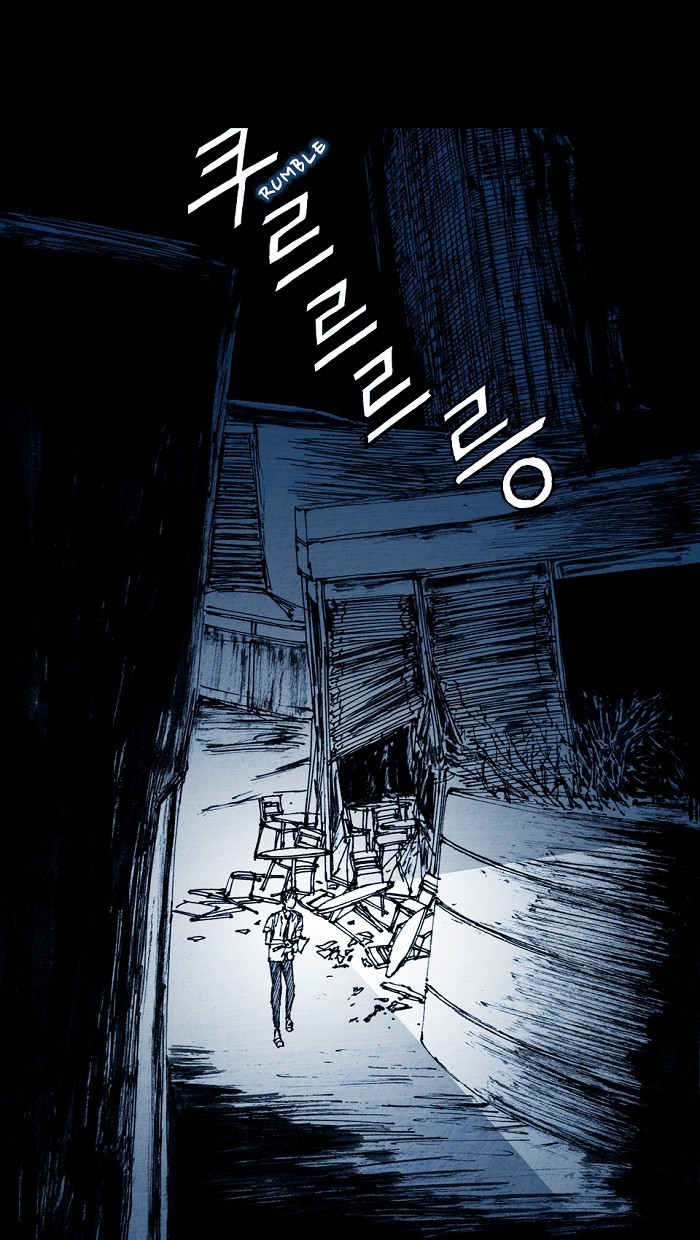 Read Distant Sky Manga Online