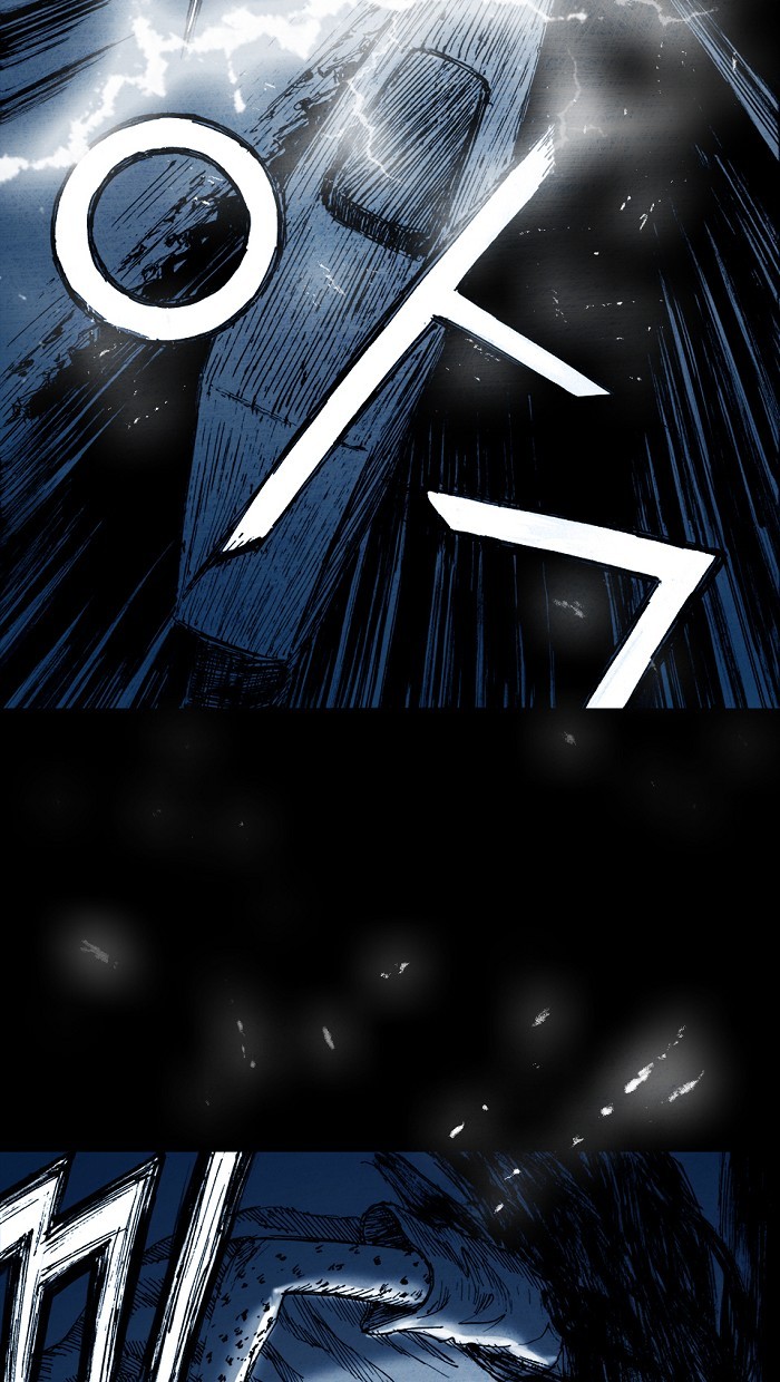 Read Distant Sky Manga Online