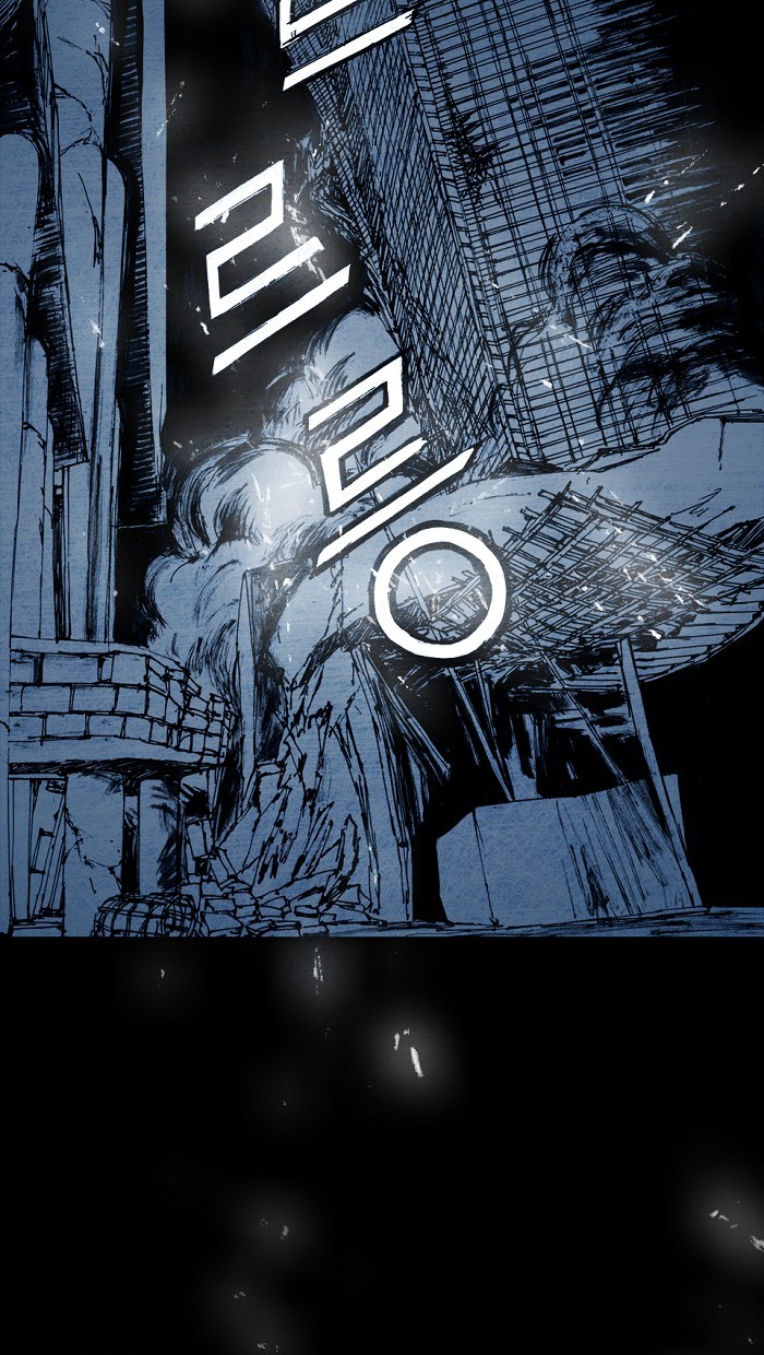 Read Distant Sky Manga Online