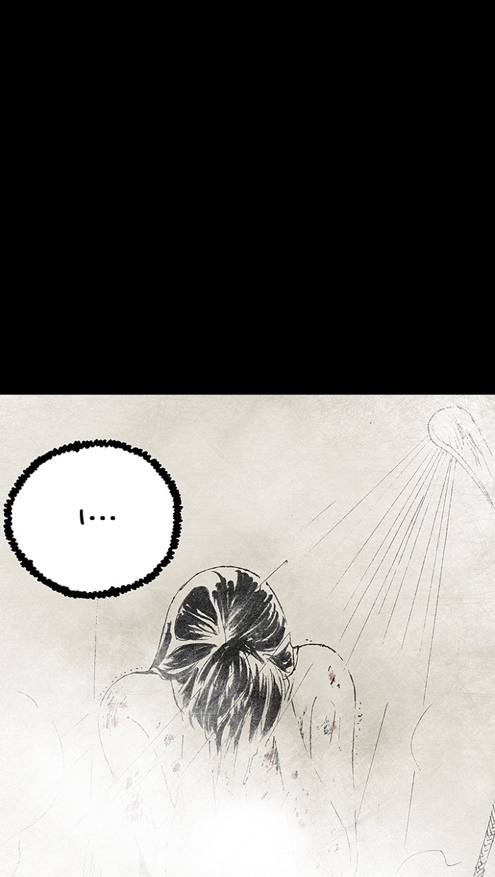 Read Distant Sky Manga Online