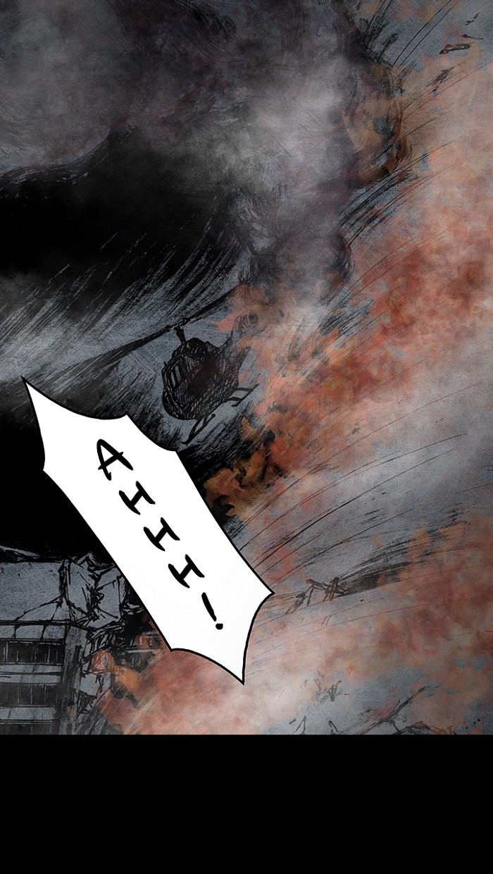 Read Distant Sky Manga Online