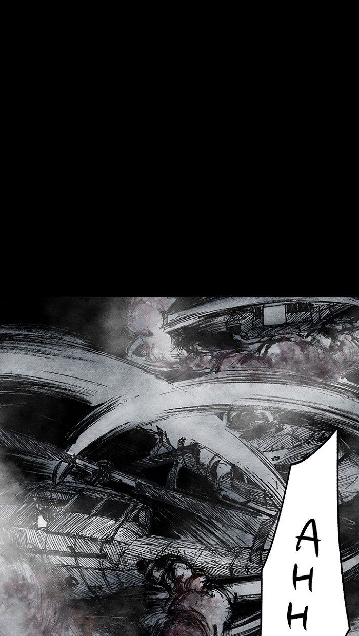 Read Distant Sky Manga Online