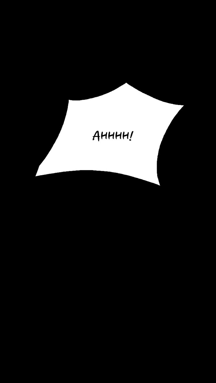 Read Distant Sky Manga Online